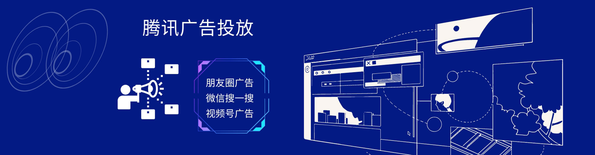 崇州推广信息流