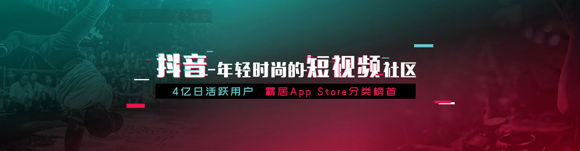崇州小红书信息流