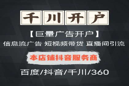 短视频信息流的未来趋势：基于多个平台案例的分析