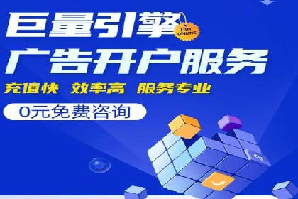 微信信息流广告的投放技巧与效果评估