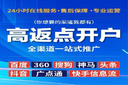 案例剖析：信息流优化师如何助力企业实现业绩增长