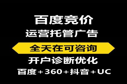 行业趋势：信息流托管的未来展望与案例