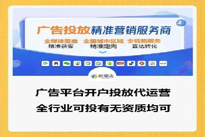提升ROI的秘密武器——信息流广告优化案例详解